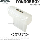 【CONDOR】 Condor box flight case