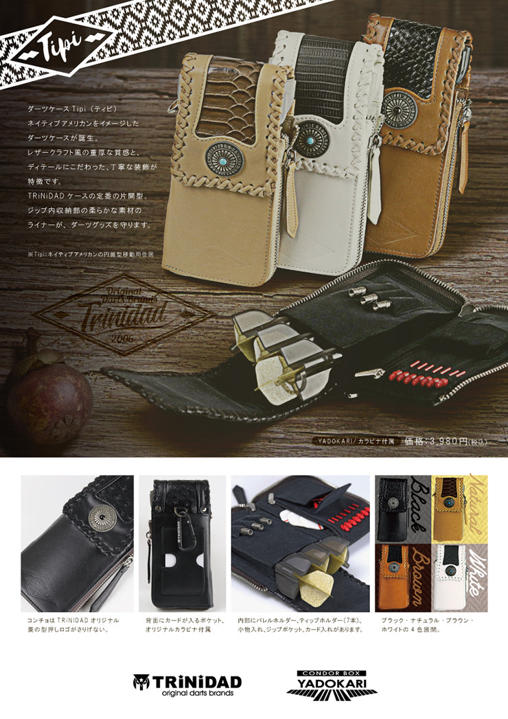 【TRiNiDAD】 Tipi dart case - Mydarts