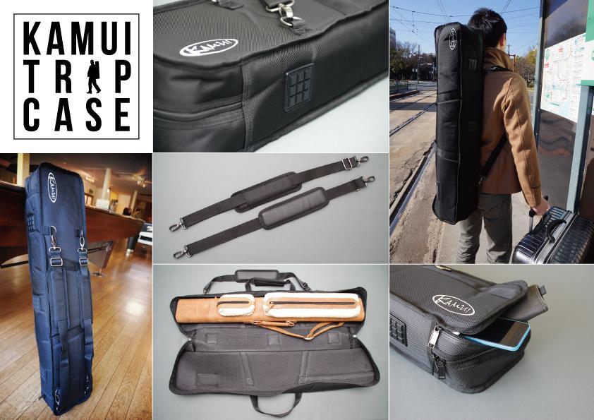 【Kamui Case】Trip Case