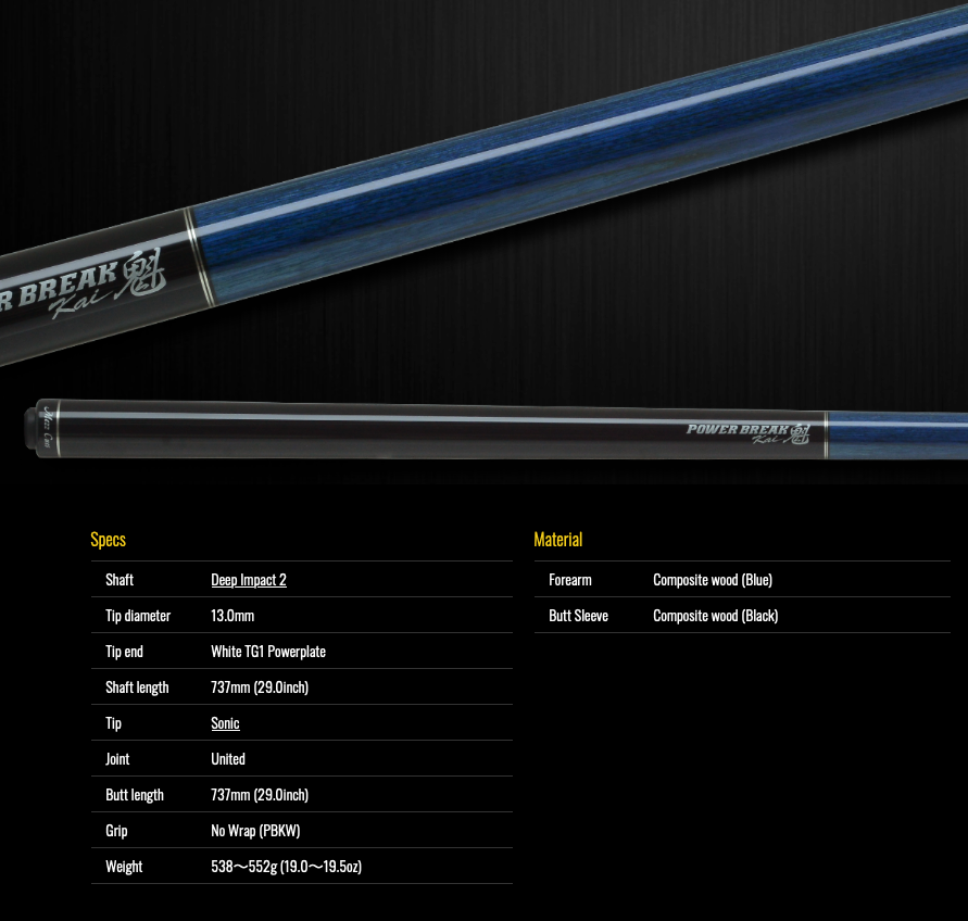 【Mezz Cue】PBKW-A