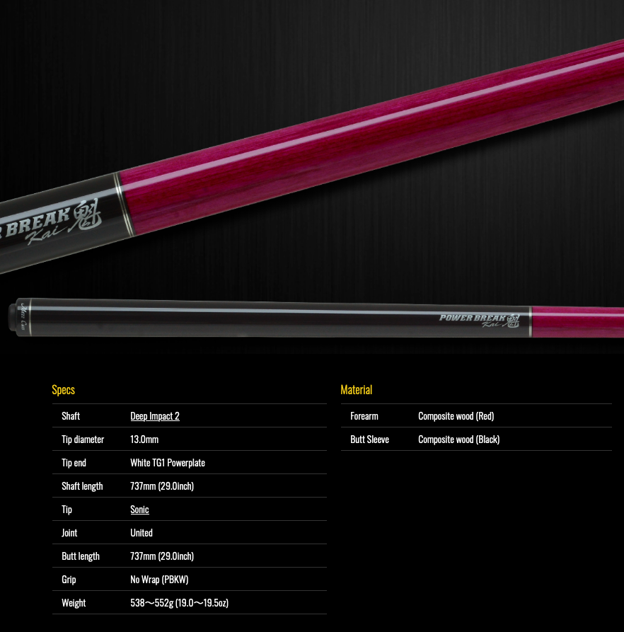 【Mezz Cue】PBKW-R (Power Break Kai)