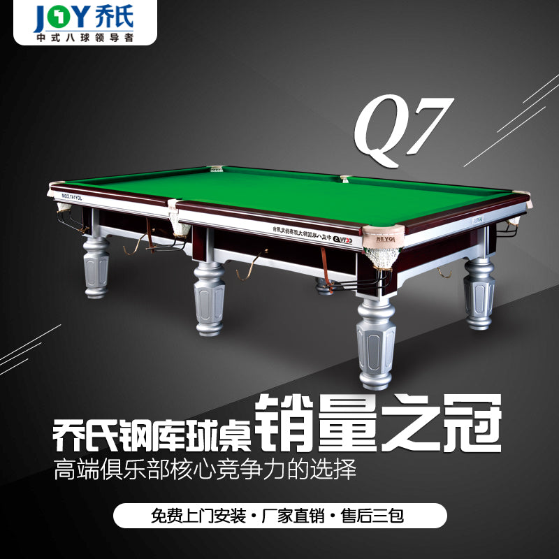 JOY Pool Table - Q7