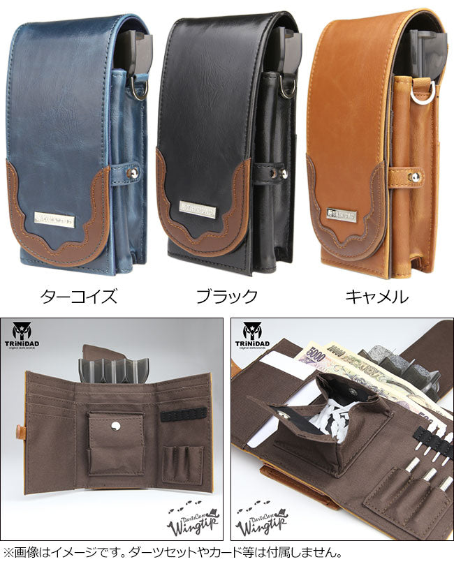 【TRiNiDAD】 wingtip dart case - Mydarts