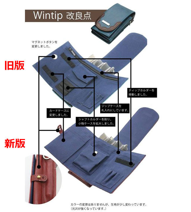 【TRiNiDAD】 wingtip dart case - Mydarts