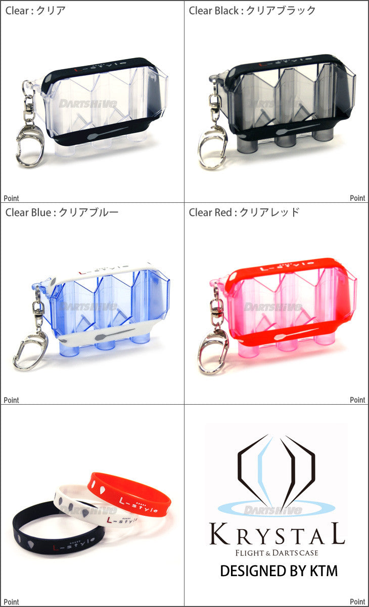 【L-style】 KRYSTAL Flight Case - Mydarts