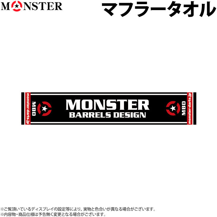 【MONSTER】 Towel - Mydarts