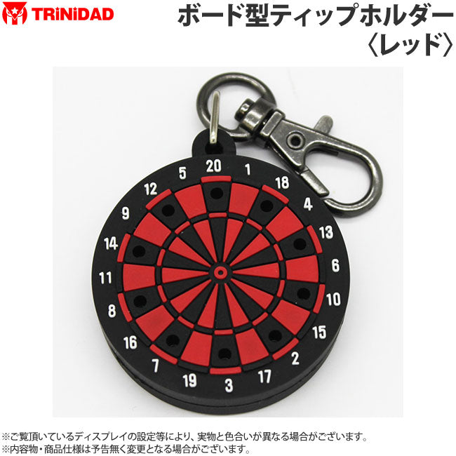 【TRiNiDAD】 Board tip holder - Mydarts