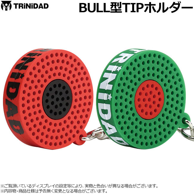 【TRiNiDAD】 BULL-shaped tip holder - Mydarts