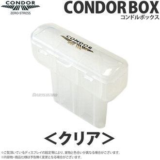 【CONDOR】 Condor box flight case - Mydarts