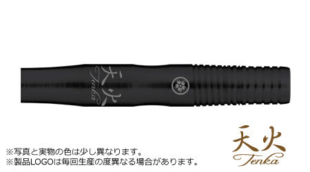 【Hinotori】HIGH QUALITY 「天火-TENKA-」DLC - Mydarts