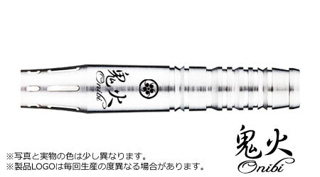 【Hinotori】HIGH QUALITY 「鬼火-ONIBI-」 - Mydarts