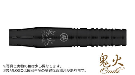 【Hinotori】HIGH QUALITY 「鬼火-ONIBI-」DLC - Mydarts