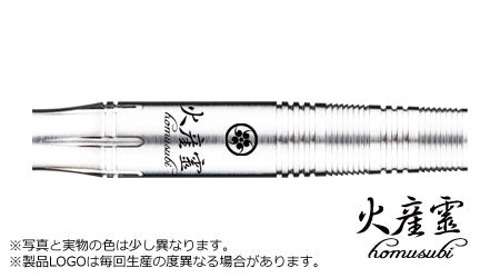 【Hinotori】HIGH QUALITY 「火産霊-HOMUSUBI-」 - Mydarts