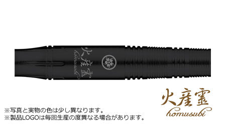 【Hinotori】HIGH QUALITY 「火産霊-HOMUSUBI-」DLC - Mydarts