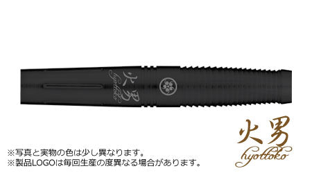 【Hinotori】HIGH QUALITY 「火男-HYOTTOKO-」DLC - Mydarts