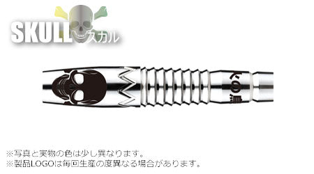 【Hinotori】Classic Skull キス 85% - Mydarts