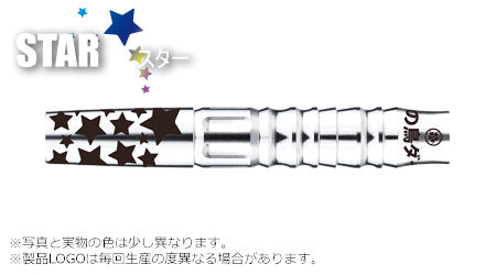 【Hinotori】Classic Star キス 85% - Mydarts