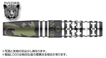 【Hinotori】Black Silver Series PANTHER ヒョウ - Mydarts