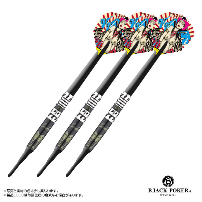 【Hinotori】Black Silver Series SNAKE スネーク - Mydarts
