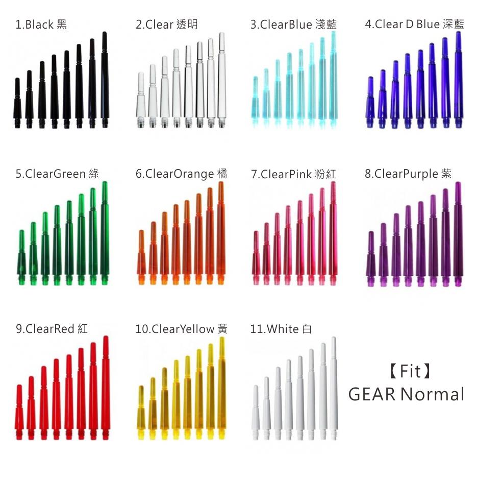 【Fit SHAFT】GEAR NORMAL (Spinning/Locked)