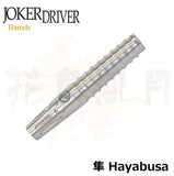 【JOKER DRIVER】 2BA EXTREME Hayabusa 2BA - Mydarts
