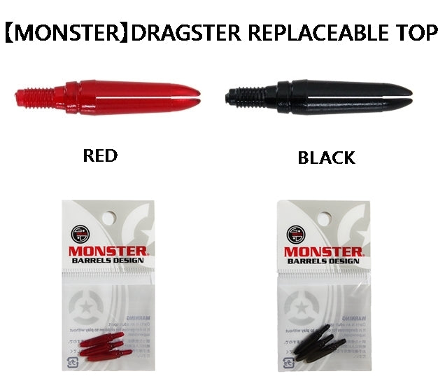 【MONSTER】DRAGSTER Nylon Top - Mydarts