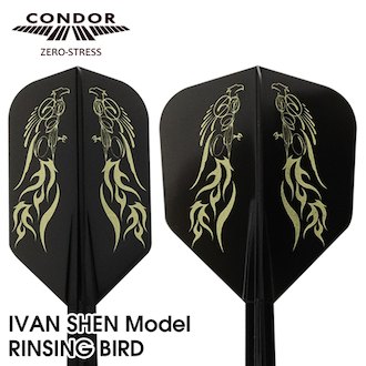 【CONDOR】 flight IVAN model Rising Bird - Mydarts