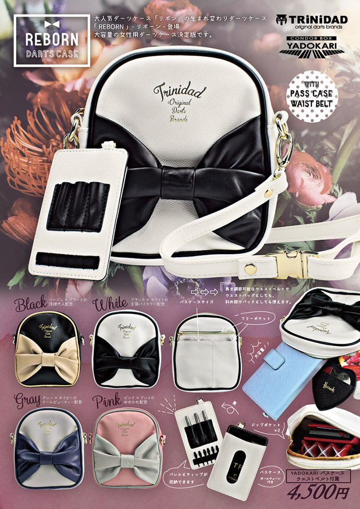 【TRiNiDAD】 Ribborn dart case - Mydarts