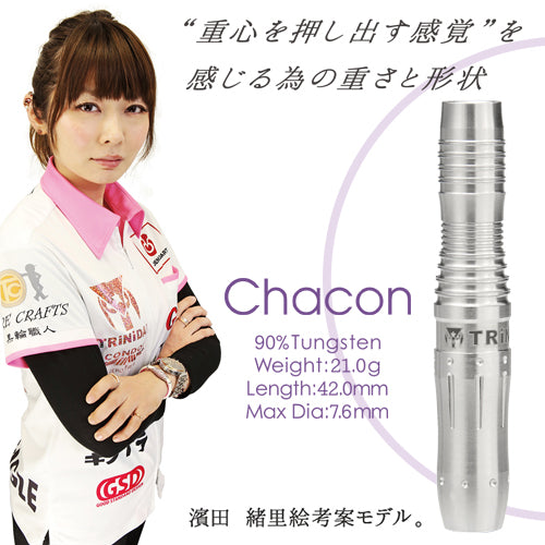 【TRiNiDAD】 PRO Chacon by Orie Hamada - Mydarts