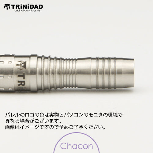 【TRiNiDAD】 PRO Chacon by Orie Hamada - Mydarts