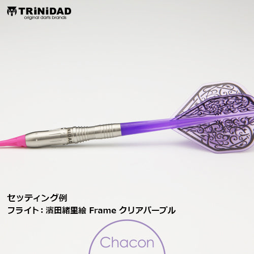 【TRiNiDAD】 PRO Chacon by Orie Hamada - Mydarts